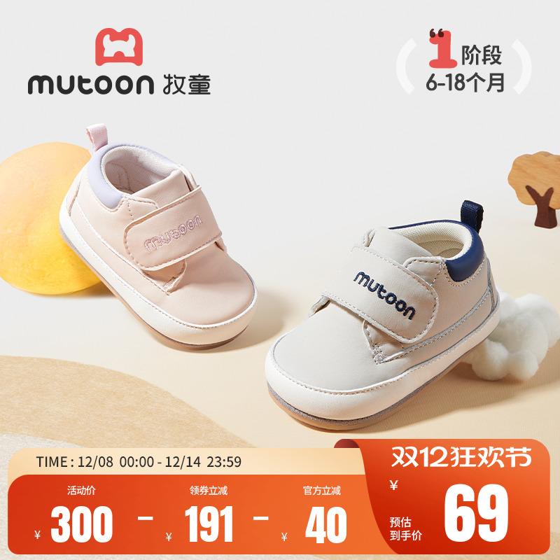 牧童柔软宽松防滑柔抱鞋