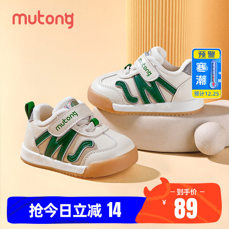 牧童童鞋男宝宝鞋秋冬2023新款婴幼儿学步皮面软底加绒女童机能鞋