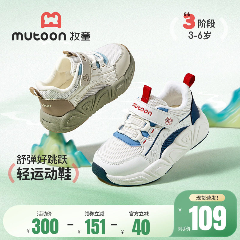 牧童儿童运动鞋男童2026春季新款小女孩轻便透气网面户外登山童鞋