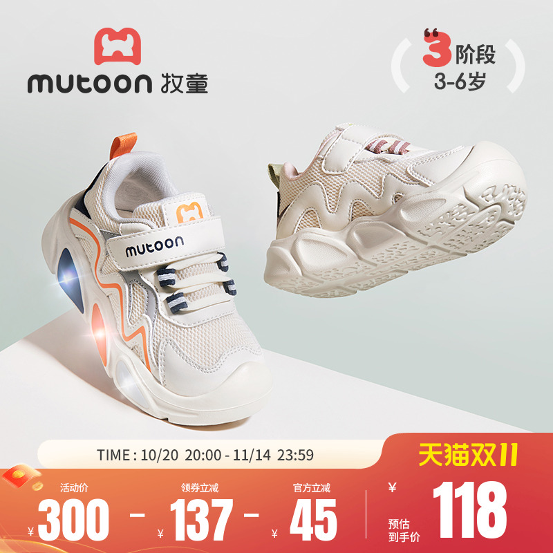 牧童儿童闪灯运动鞋加绒保暖童鞋