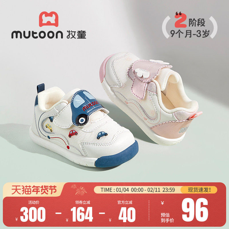 牧童婴儿鞋子春秋卡通小汽车男童软底步前鞋透气网面宝宝鞋女童鞋