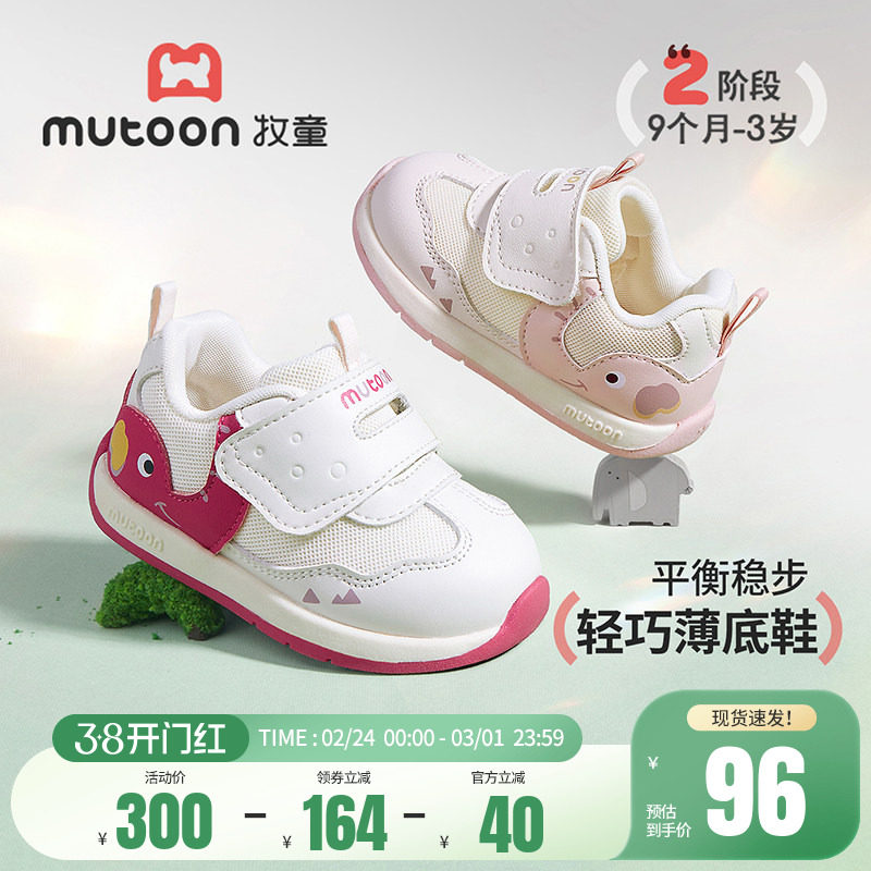 【吉象如意】牧童婴儿步前鞋2026春季新款软底女宝宝鞋子机能鞋男