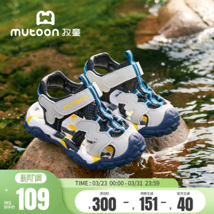 牧童儿童凉鞋夏季男童轻便软底涉水鞋小孩时尚户外镂空透气女童鞋