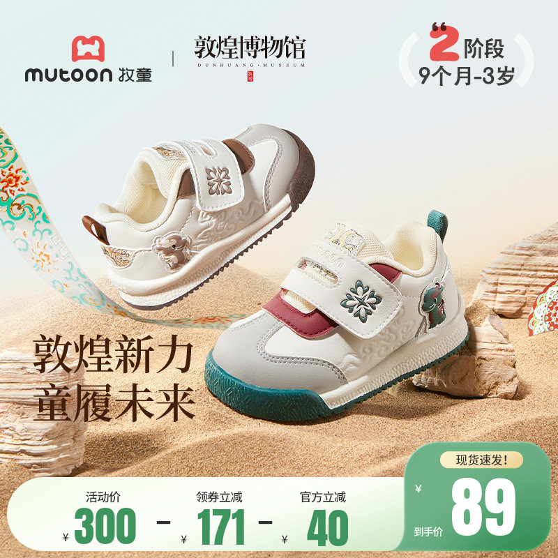 牧童学步鞋男宝宝童鞋春秋机能软底原创卡通可爱女童皮面婴儿鞋子