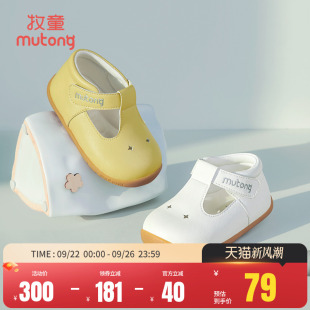 小女孩软底防滑宝宝鞋 洋气公主小皮鞋 2025春秋新款 牧童婴儿步前鞋