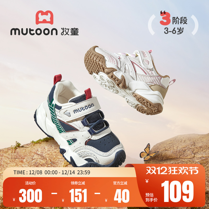 牧童儿童运动鞋女童2025秋冬新款皮面加绒户外童鞋减震男童登山鞋