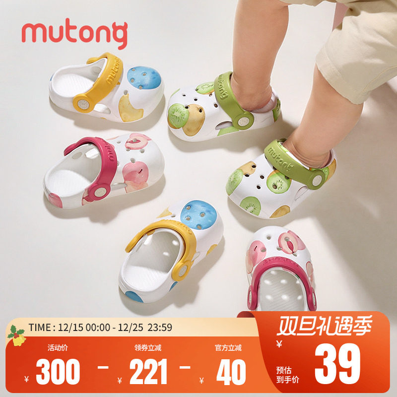 牧童宝宝洞洞鞋男女童夏季凉拖婴幼儿外出沙滩鞋透气软底轻便拖鞋