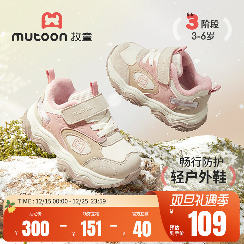 ��ͯŮͯ�˶�Ь2025�����¿�Ůͯ��������ޱ�ů����Ь�Ӷ�ͯЬ 109Ԫ