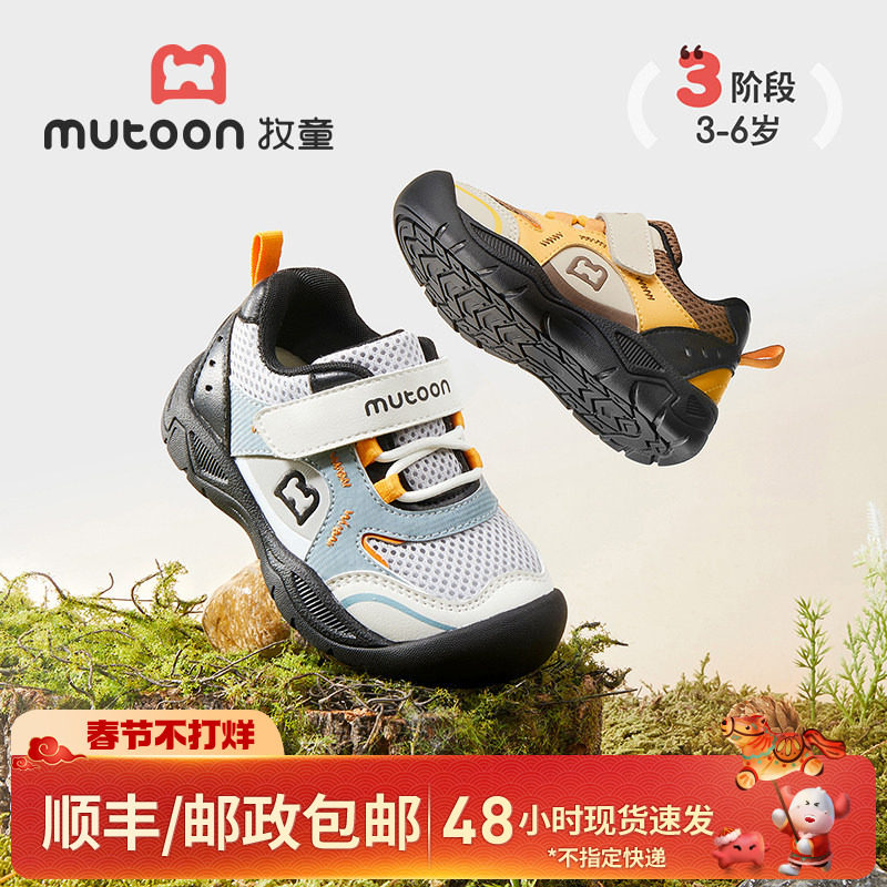 牧童儿童运动鞋2025秋冬新款男童登山小童户外休闲鞋加绒女童鞋子