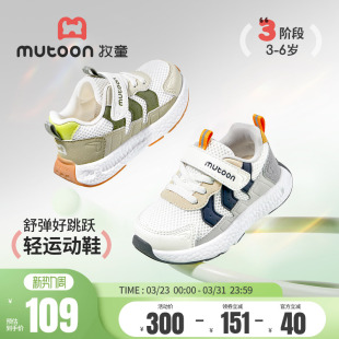 2026春季 休闲鞋 新款 软底小女孩时尚 轻便网面儿童运动鞋 牧童男童鞋