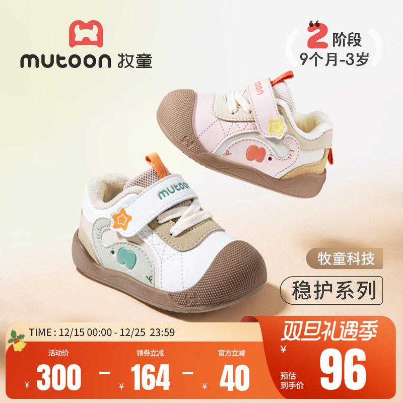 【吉象如意】牧童婴儿步前鞋2025冬季新款男宝宝鞋子加绒女童棉鞋