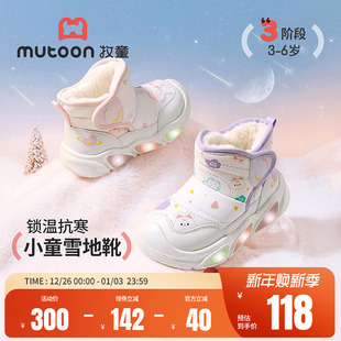 加厚保暖抗寒棉鞋 可爱粉色闪灯鞋 新款 牧童儿童雪地靴女童2025冬季