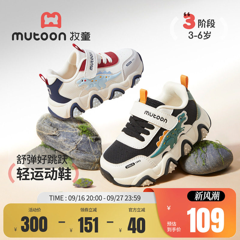 牧童童鞋儿童运动鞋皮面跑步鞋子图片