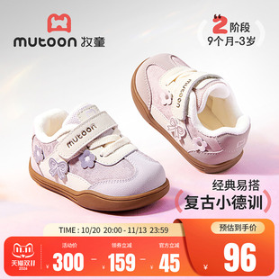 牧童童鞋 学步鞋 子公主德训鞋 软底宝宝鞋 女童2026冬季 保暖棉鞋 新款