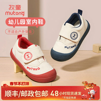 牧童春秋男女童幼儿园室内鞋