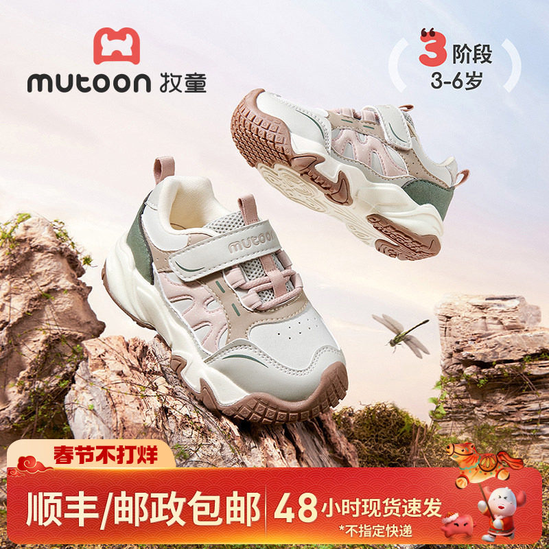 牧童女童鞋儿童户外鞋春秋轻便时尚运动鞋男童皮面防撞幼童校园鞋