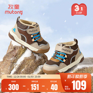 小童板鞋 子加绒保暖女童棉鞋 冬季 男童皮面儿童休闲鞋 新款 牧童童鞋