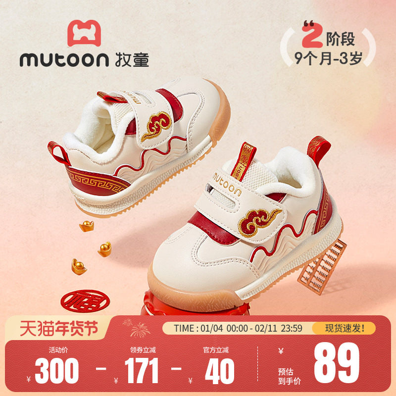 牧童宝宝棉鞋男2025冬季新款软底婴儿鞋子皮面加绒保暖面包鞋女童