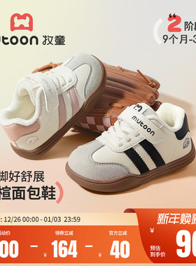 牧童婴幼儿学步鞋2025秋冬新款宝宝鞋男童软底德训黑色加绒女童鞋