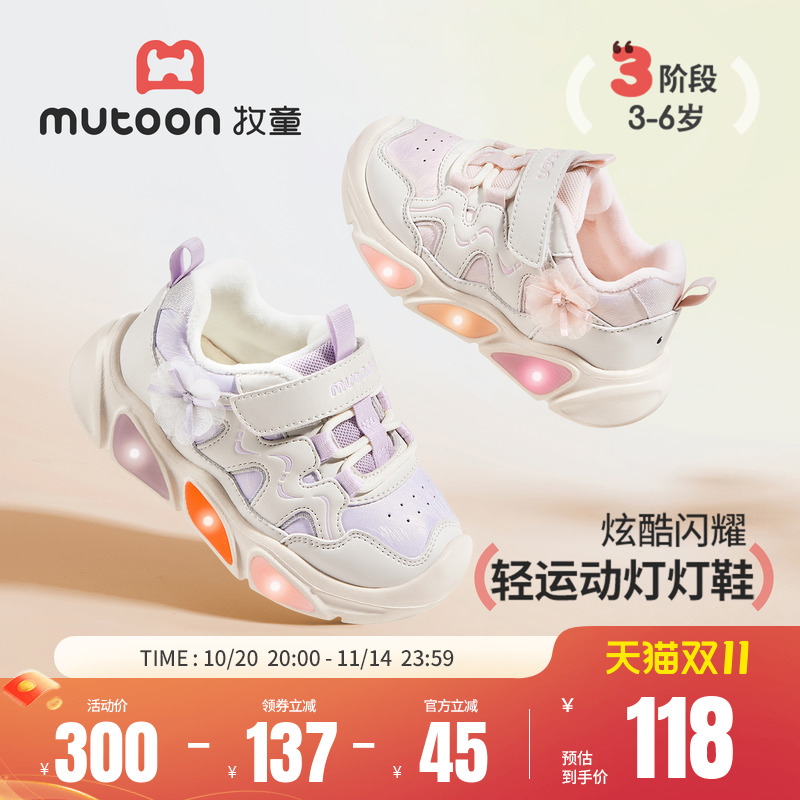 牧童女童鞋甜美儿童运动鞋2025冬季新款小花轻便软底皮面加绒棉鞋