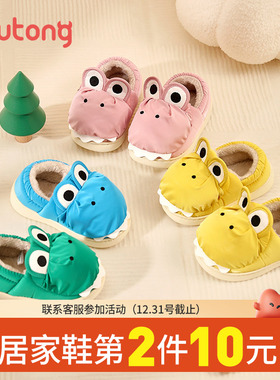 牧童小恐龙棉拖鞋男童儿童拖鞋女童冬季新款室内卡通加绒保暖棉鞋