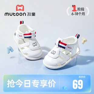 英倫風(fēng)柔抱鞋 男童鞋 子2025夏季 軟底學(xué)步寶寶外出鞋 新款 牧童嬰兒鞋