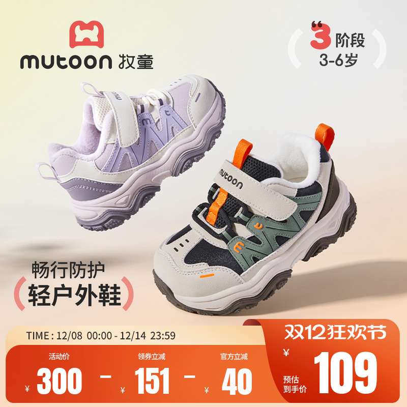 牧童儿童运动鞋2025冬季新款男童轻便皮面登山鞋加绒保暖女童棉鞋