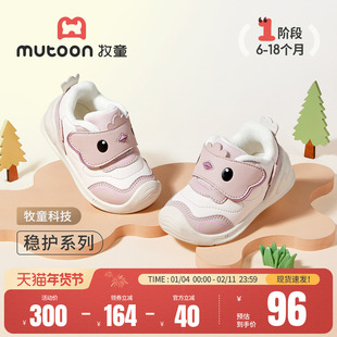【平步青云】牧童女宝宝鞋子2025冬季新款小月龄婴儿鞋软底二棉鞋