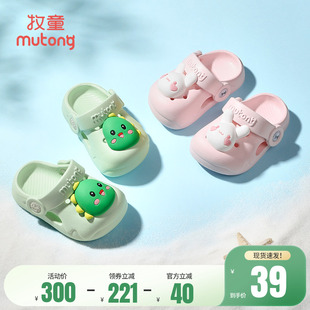 牧童儿童拖鞋男童夏季宝宝洞洞鞋软底女童卡通浴室洗澡幼儿沙滩鞋