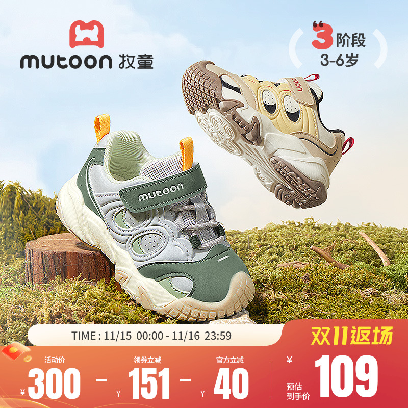 牧童儿童运动鞋女童鞋2025秋新款软底男小童轻便流行跑步鞋子皮面