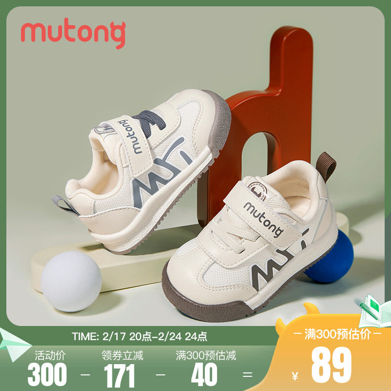牧童学步鞋2024春秋新款童鞋男童机能软底婴儿面包鞋网面女宝宝鞋