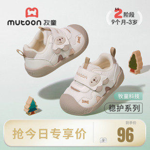 男童女童软底防撞防滑卡通女宝宝男童步前鞋 牧童稳护鞋 2025秋新款