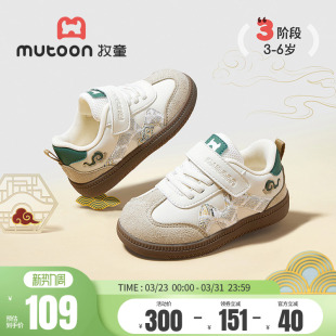 软底休闲鞋 牧童童鞋 小童国风祥云德训鞋 女童春秋男童鞋 子 儿童板鞋