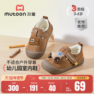 牧童童鞋小童幼儿园鞋2025冬季新款室内男童鸳鸯鞋加绒女童帆布鞋