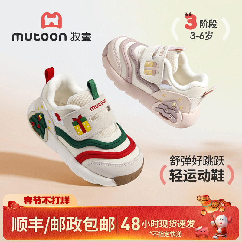 牧童男童运动鞋2025冬季新款圣诞风儿童毛毛虫童鞋女轻便加绒棉鞋