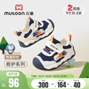 机能鞋 透气网面女童鞋 春秋原创卡通男童软底宝宝鞋 牧童幼小稳步鞋