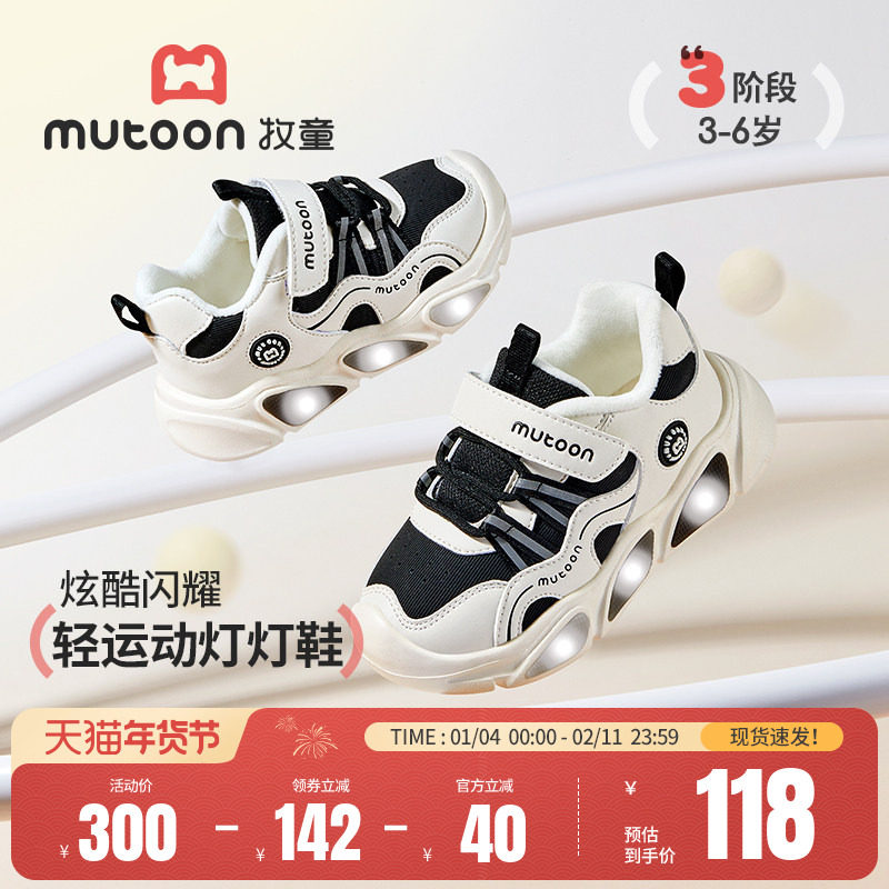 牧童童鞋儿童棉鞋2025冬季新款女童皮面潮酷闪灯运动鞋加绒男童鞋