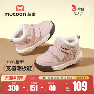 牧童童鞋小童棉鞋2025冬季新款男童皮面休闲鞋加绒保暖女童板鞋