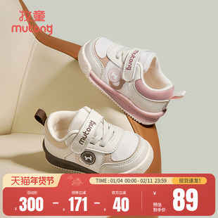 牧童童鞋宝宝软底学步鞋秋冬新款男童鞋防踢婴幼儿网面女童鞋