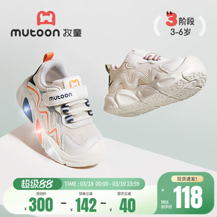 牧童男童运动鞋春秋儿童时尚闪灯鞋轻便减震休闲鞋透气网面女童鞋