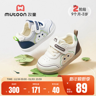 地球合伙人女童鞋 牧童婴儿步前鞋 男童软底学步宝宝鞋 新款 2025秋季