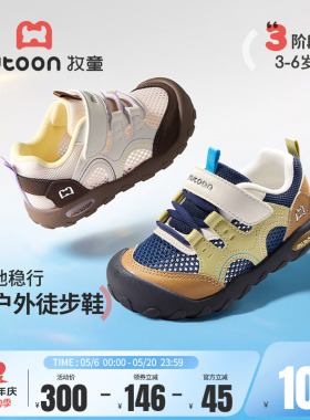 牧童儿童鞋轻便户外徒步运动鞋男童2026夏季新款女孩软底宝宝鞋子