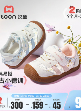 牧童童鞋公主学步鞋2026夏季新款小女孩碎花网面德训鞋软底宝宝鞋