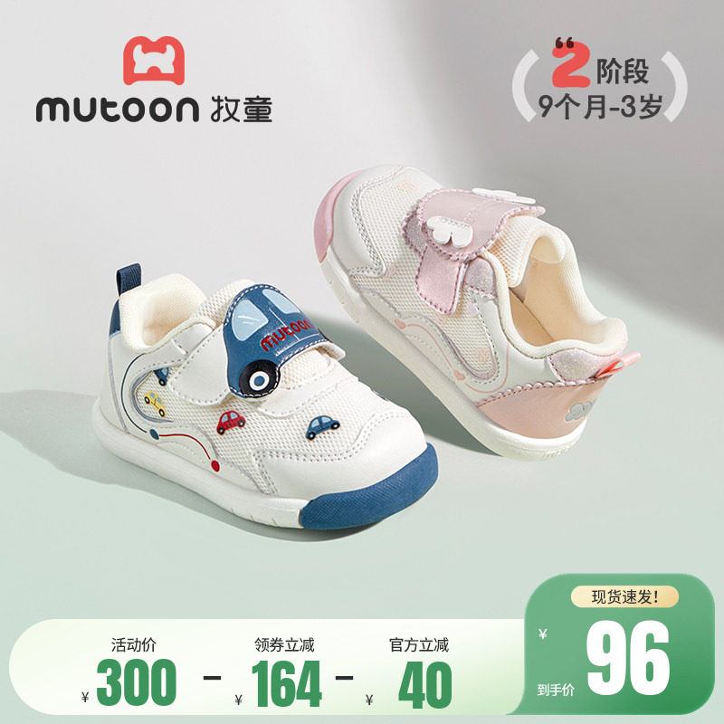 牧童婴儿鞋子春秋卡通小汽车男童软底步前鞋透气网面宝宝鞋女童鞋
