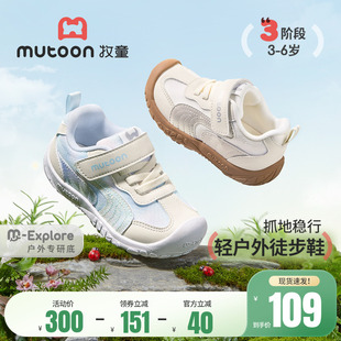 牧童童鞋儿童户外鞋2026春季新款轻便软底女童运动鞋男童登山鞋子