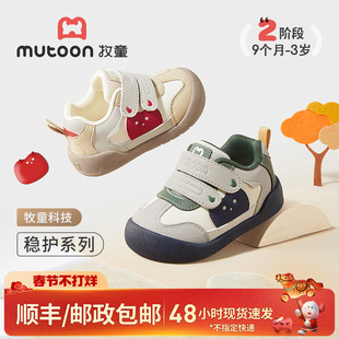 牧童童鞋宝宝学步鞋软底儿童机能鞋男童春秋奇趣怪物婴儿鞋女童鞋