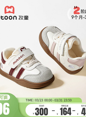 牧童童鞋宝宝板鞋2026春夏新款儿童低帮女童鞋幼儿休闲软底男童鞋