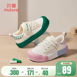 牧童儿童帆布鞋春秋男童鞋网面幼儿园室内鞋女宝宝鞋子休闲小白鞋