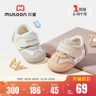 女童鞋 牧童婴儿步前鞋 软底学步宝宝鞋 复古柔抱鞋 保暖 2025秋冬新款