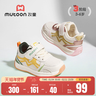 牧童童鞋女童运动鞋春秋轻便减震儿童休闲鞋透气皮面学生跑步鞋子